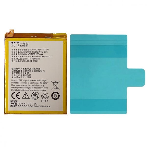 Batteria ZTE Blade V8