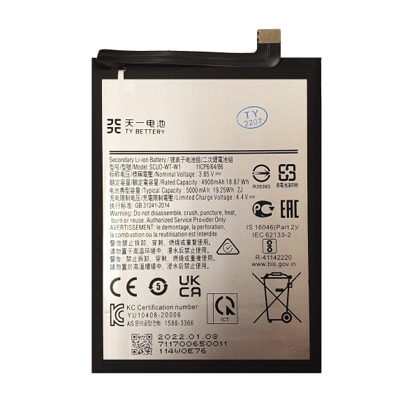 Batteria compatibile con SCUD-WT-W1 front