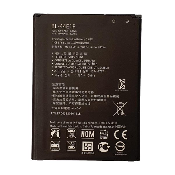 Batteria LG V20