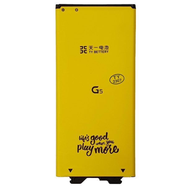 Batteria LG Optimus G5